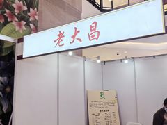 -梅龙镇广场