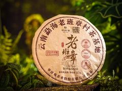 -华祥苑茶馆•国缤茶小蓝罐(普罗旺斯店)