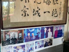 -东兴顺爆肚张