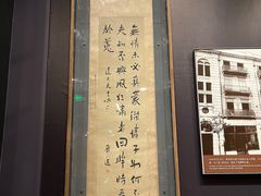 -北京鲁迅博物馆(北京新文化运动纪念馆鲁博馆区)