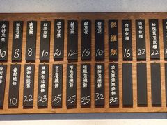 -桃园眷村(万象天地店)