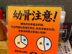 -鳗事鱼意·活鳗現烤专门店(富力海珠城店)