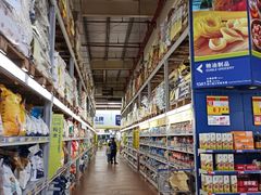 -麦德龙(南山店)