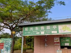 -大雁山风景区