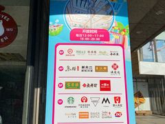 -巴黎春天(浦建店)