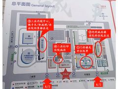 -首都医科大学宣武医院