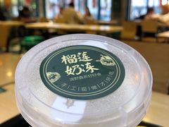 -东记甜品(佛山总店)