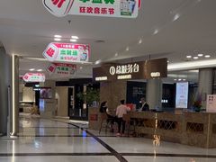 -红星美凯龙(上海沪南店)