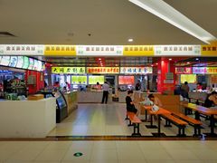 -三旗百汇商品城