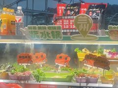 -北家姓转转火锅(万辉店)