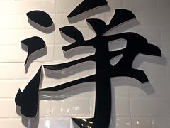 -猫姑娘大盘鸡(商城路店)