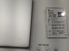 -美承数码店