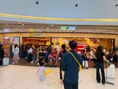 -元气寿司(东方宝泰店)