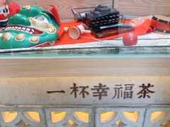 -厝内小眷村(西单大悦城店)