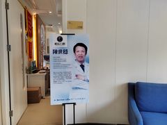 -柏乐口腔医院·舒适化无痛种植牙中心(东盟商务区院)