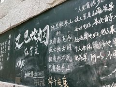 -又见炊烟私房菜(敬亭路店)