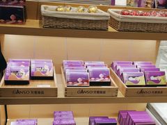 -元祖食品GANSO(常州新北区店)