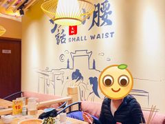 -大话小腰(鸟巢店)