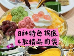 -温禾牛·和牛寿喜烧自助火锅(恒基名人店)