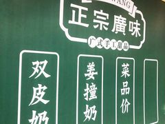 -芝麻糊世家(西华店)