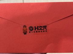 -H次元沉浸剧情密室(街道口店)