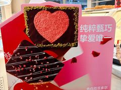 -HOT CRUSH趁热集合·现烤面包(上海环球港店)