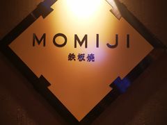 -yokocho上横町·日本食街(深业上城店)