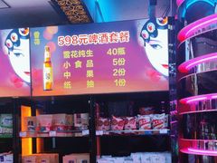 -GAGA主题量贩式KTV平价店(工大店)