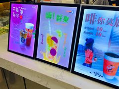 -CoCo都可(北美店)