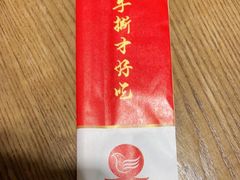 -鸽子窝(万丰路店)