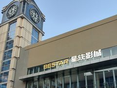 -中粮·祥云小镇