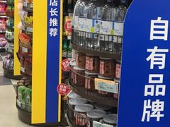 -华联超市(隆昌路店)