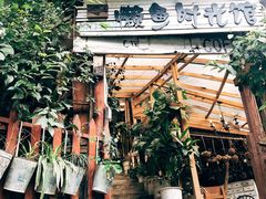 -懒鱼时光馆(沙坪坝店)