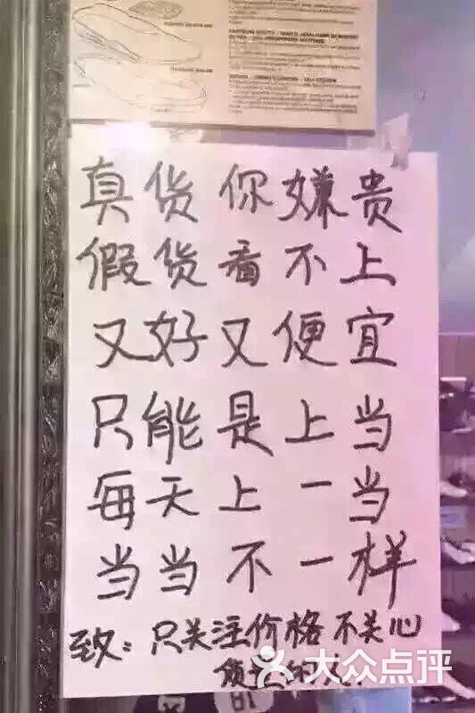 三品男装图片 - 第1张