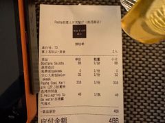 账单-Pasha帕夏土耳其餐厅(南昌路店)