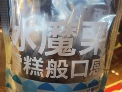 -粒上皇(五岭店)