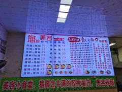 -渝之汇牛肉豌杂面