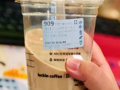 大红袍寒天牛乳茶-瑞幸咖啡(杭州绿地中央店)