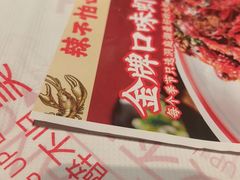 -辣不怕口味虾(长沙总店)