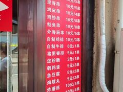 -辽B·小串(总店)