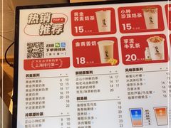 -注春·荞麦奶茶(新天地旗舰店)