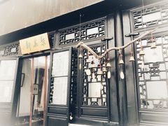 -绮园景区