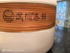 -满园烤鸭·春饼(沈北万达店)