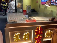 -小吊梨汤·北京菜·烤鸭(清河万象汇店)