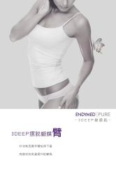 -梵隐SPA