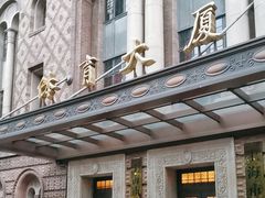 -上海体育博物馆