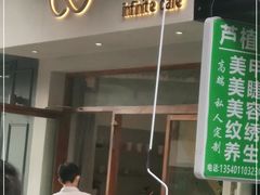 -infinite cafe