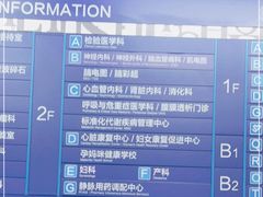 -上海市第四人民医院