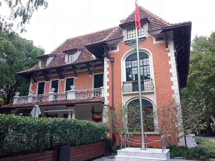 小红楼la villa rouge(衡山路店)