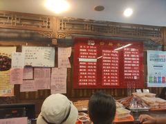 -天兴居(鲜鱼口街店)